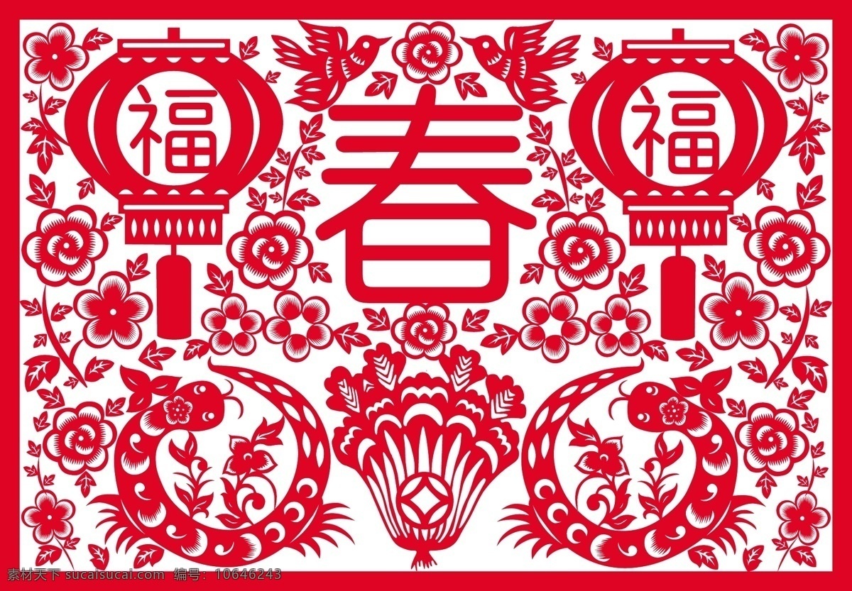2013 新年 春节 剪纸 背景 剪纸蛇 灯笼 书画文字 文化艺术 矢量素材 红色