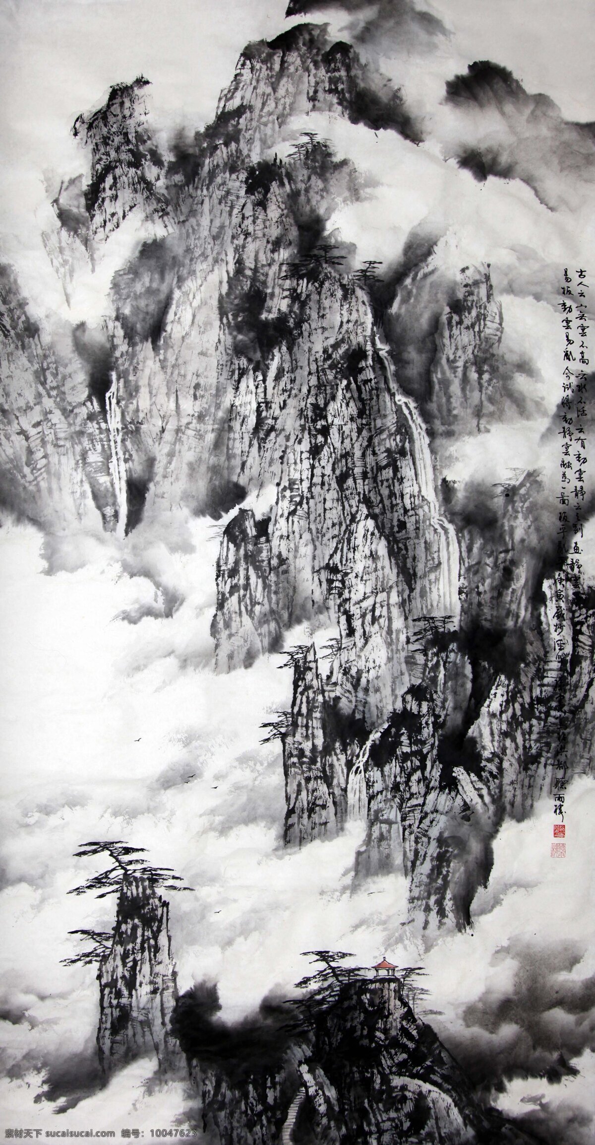 国画山水 山水画 国画 中堂画 绘画 艺术 水墨画 山水 写意 云雾 美术 绘画书法 文化艺术 作品 山间 仙境