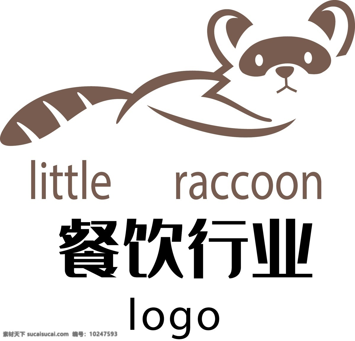 小 浣熊 食品 餐饮 企业 logo 小浣熊 儿童 可爱 卡通