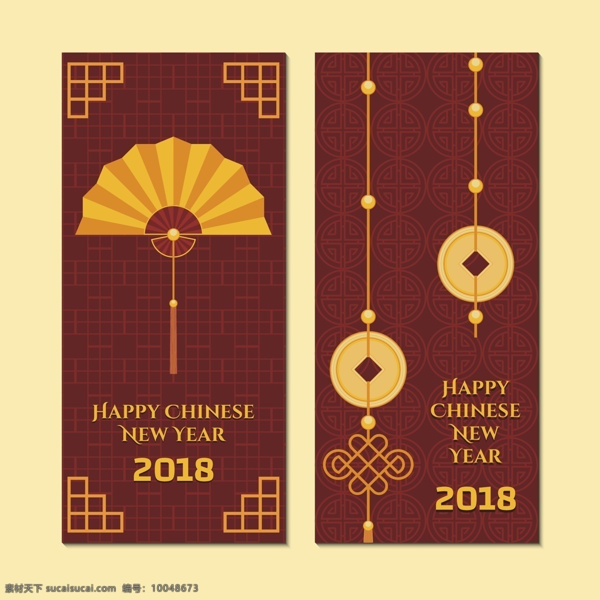 红色 喜庆 狗年 标签 2018 促销标签 电商 狗年标签 红包喜庆 节日标签 节日元素 京东活动 淘宝常用 图标按钮 新年标签
