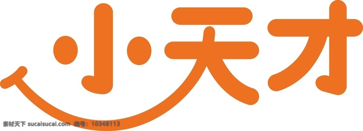 小天才LOGO素材图片下载-素材编号10348113-素材天下图库