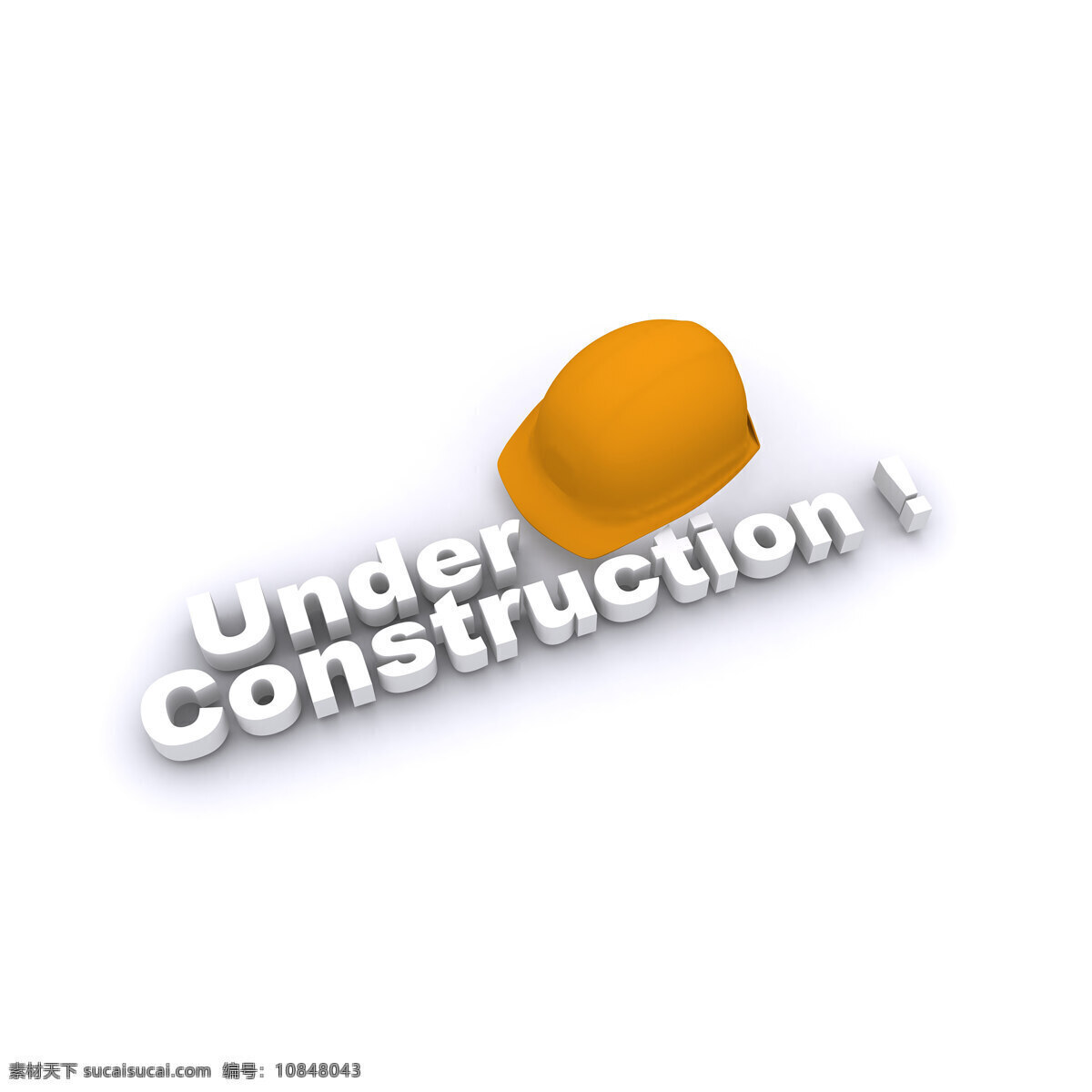 建设工程 帽 在建设工程帽
