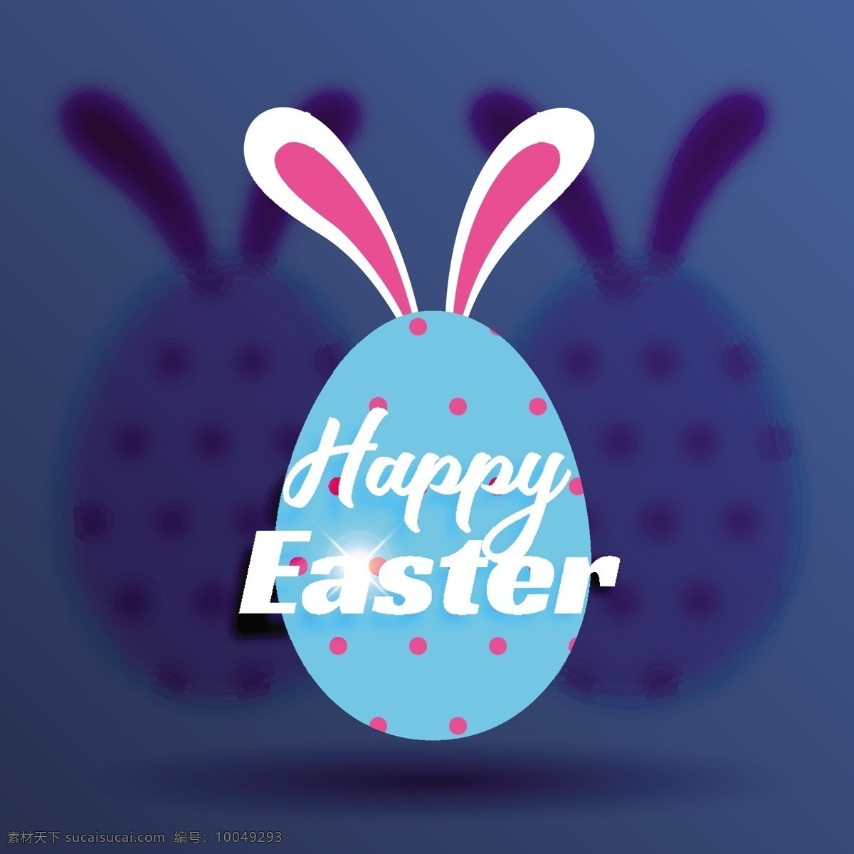 可爱 复活节 字母 兔 耳朵 背景 海报 卡片 墙纸 春天 庆祝 快乐 图形 假日 五颜六色 宗教 兔子 现代 蛋 有趣 天 季节