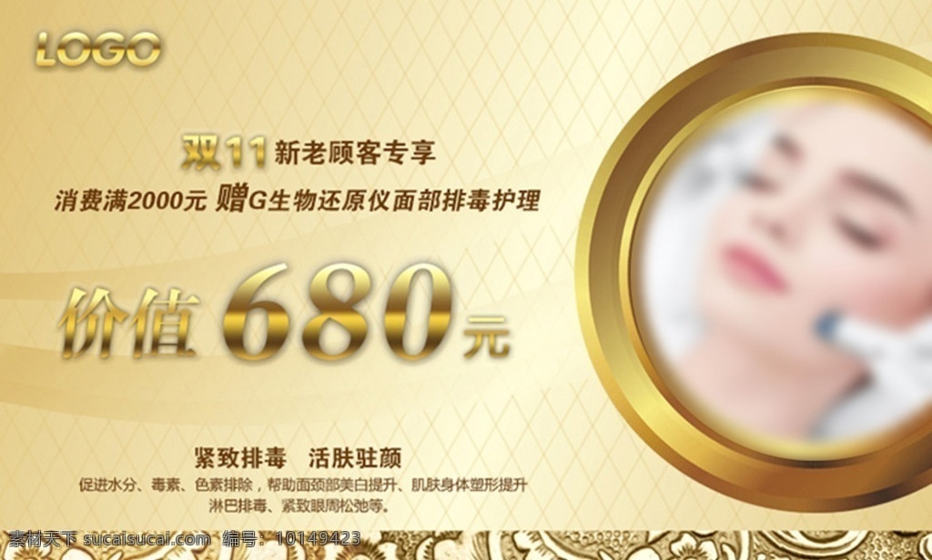 高档vip卡 vip卡 vip模板 vip会员卡 vip贵宾卡 vip金卡 vip设计 通用vip卡 vip白金卡 vip钻石卡 vip卡片 书法vip卡 画廊vip卡 休闲vip卡 画展vip卡 会所vip卡 尊贵vip卡 vip名片 贵宾卡vip 会员卡 工作证 胸牌 工作牌 名片卡片