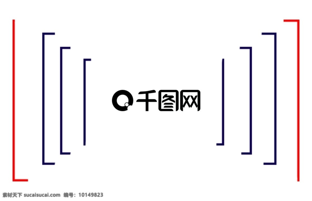 商务 公司 名片 线条 简约