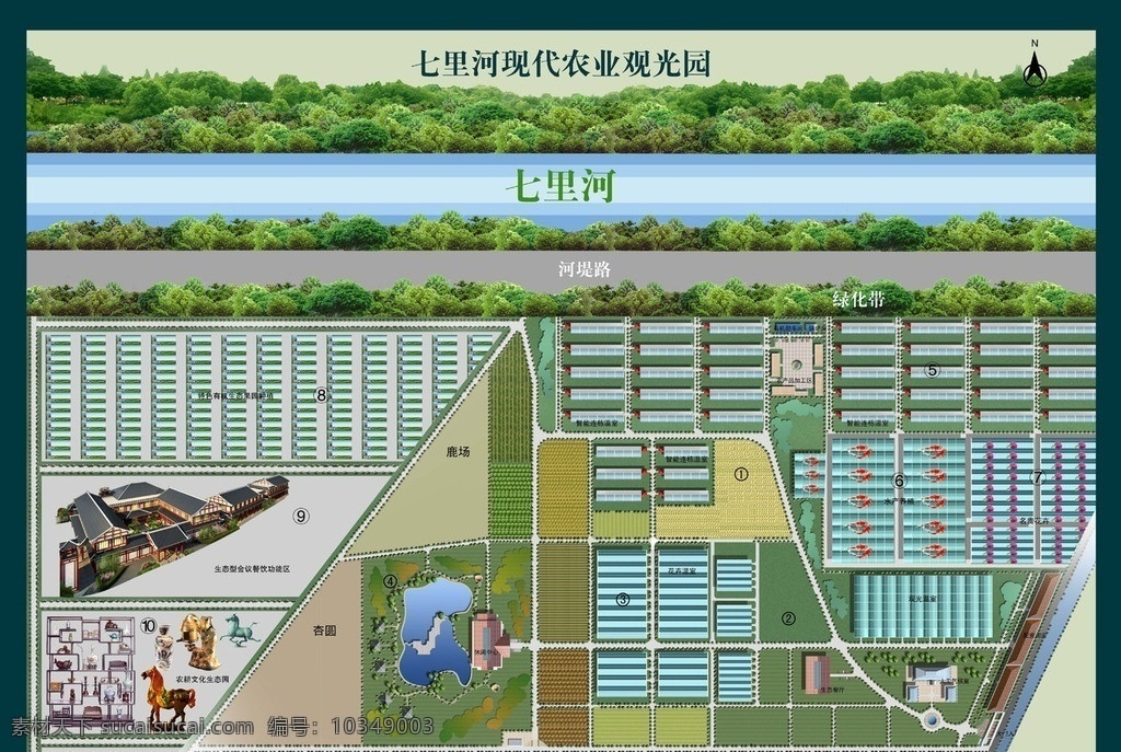 规划图 河流 小树 房子 古玩 鱼 草地 休闲中心 温室 规划 其他模版 广告设计模板 源文件