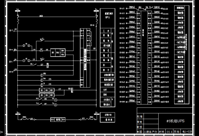 6kv 变压器 差 动 接线 图 cad 图纸 电气 dwg文件 cad素材