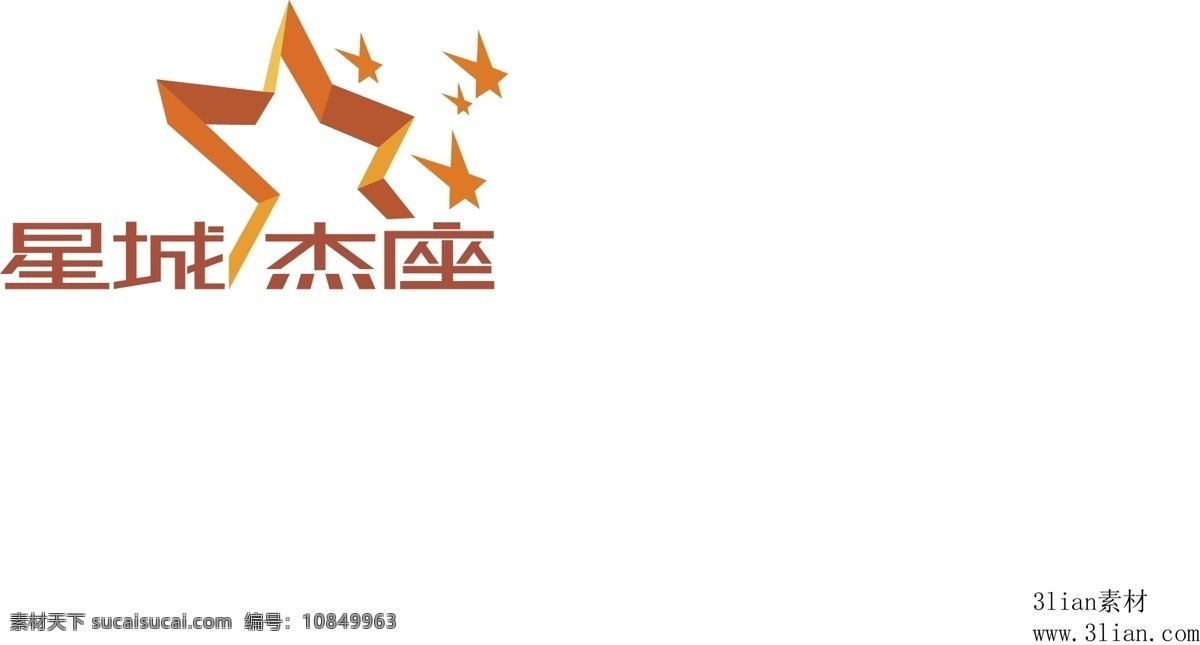 星城 杰 座 矢量图 其他矢量图