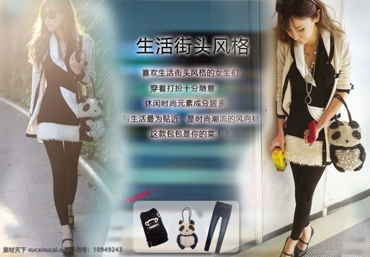 女包 kay 分层 文件 psd文件 促销海报 精美海报 手提包 淘宝网店 网店模板 网店设计 网页设计 两用女包 奢 淘宝素材 淘宝促销海报