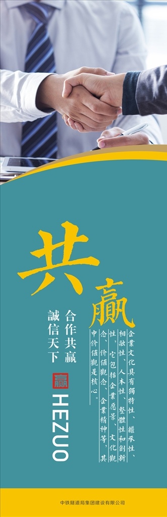 企业文化图片 企业文化 企业标语 企业文化宣传 企业文化挂画 企业精神挂画 企业文化海报