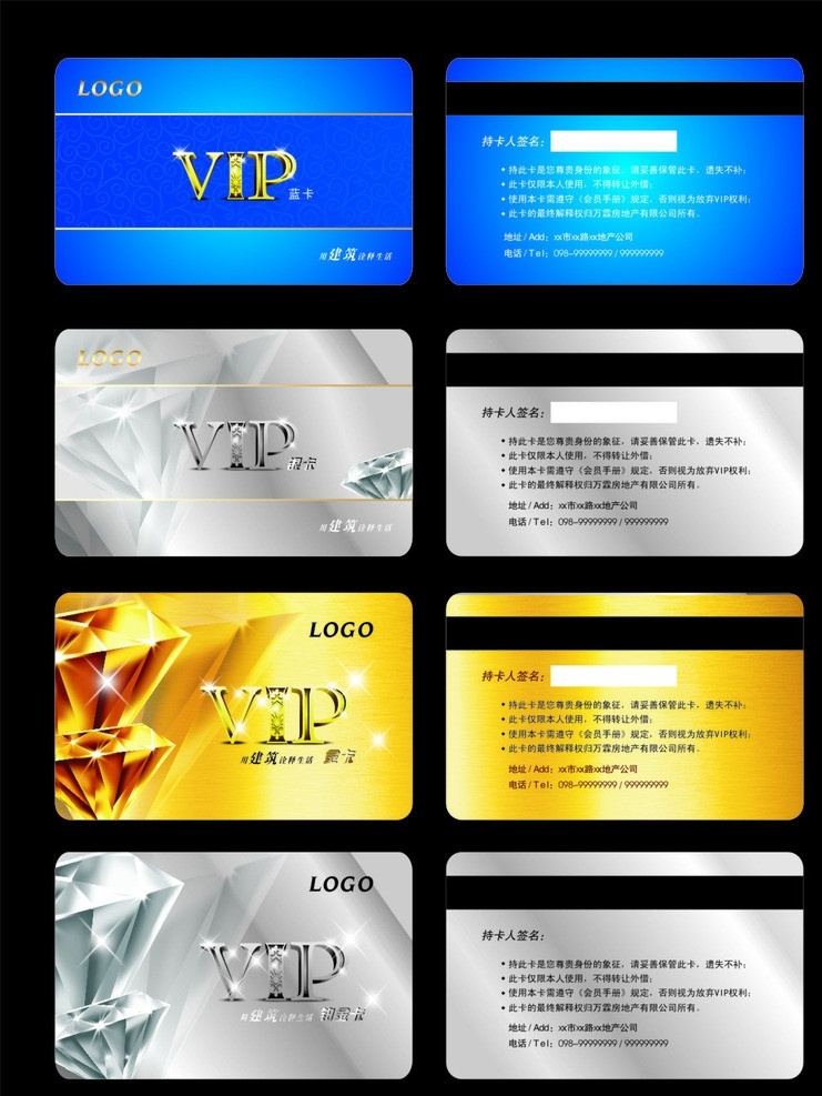 vip会员卡 名片 卡片 vip卡 金卡 白金卡 铂金卡 银卡 会员卡 会员 贵宾卡 金属 高档 美发会员卡 超市会员卡 服装会员卡 美容会员卡 ktv会员卡 背景 酒店会员卡 模板 化妆品会员卡 理发店会员卡 会员卡设计 童装会员卡 网吧会员卡 美容美发 美发 汽车会员卡 酒吧会员卡 饰品会员卡 美容院会员卡 足疗会员卡 钻石 餐饮会员卡 vip 名片卡片 矢量
