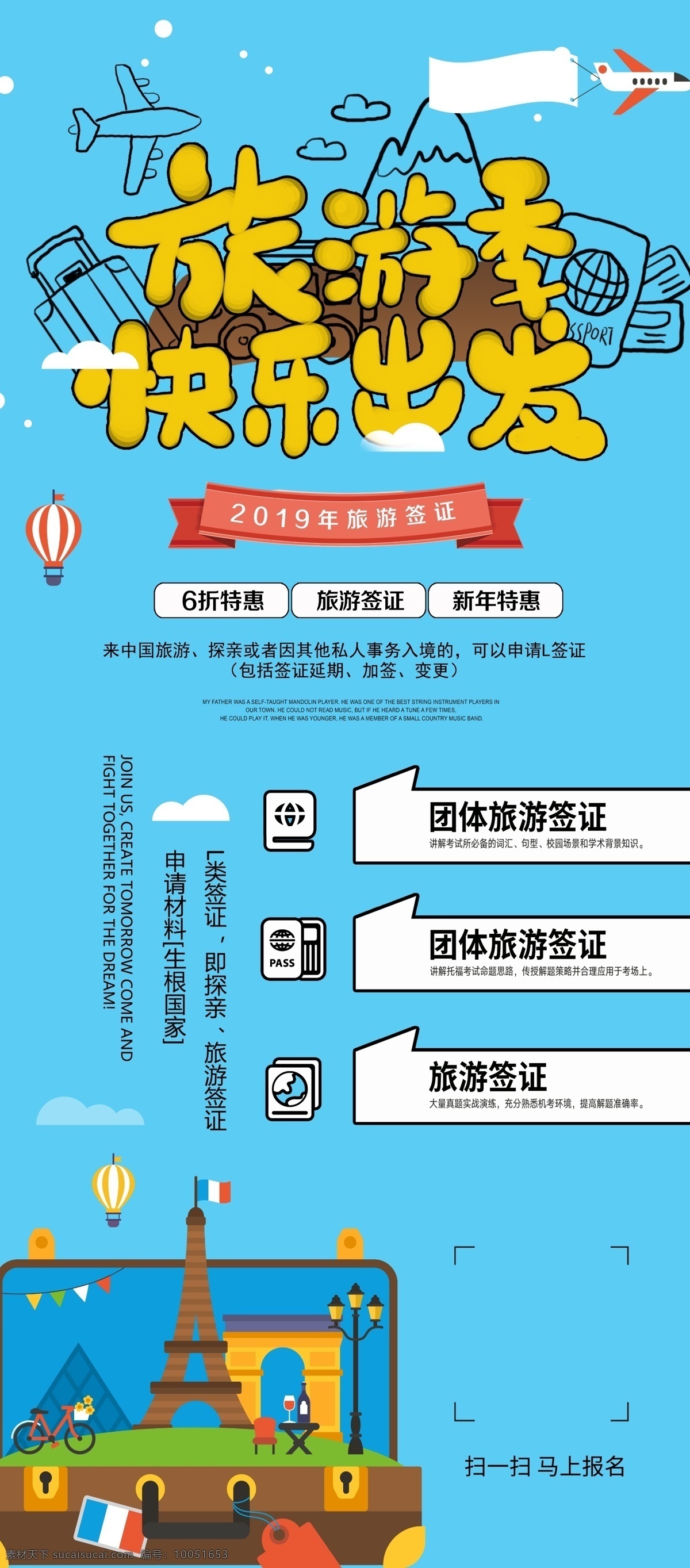 旅游易拉宝 国内旅行 旅游易拉架 旅游形象 旅行易拉宝 旅游杂志 易拉宝 易拉架 旅游文化 桂林旅行 旅游图片 旅游展板 旅游指南 度假展板 旅游素材 桂林印象 桂林游 旅游专线 桂林旅游 桂林海报 桂林风景 桂林风光 桂林美景 旅游 环游中国 旅游宣传展板 国内旅游 旅游展架