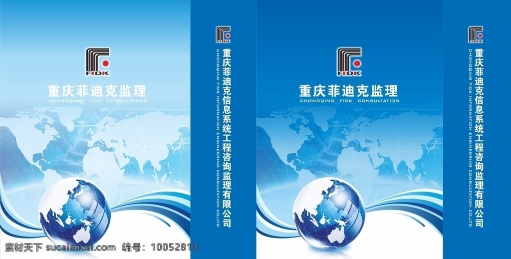 蓝色手提袋 简约手提袋 简洁手提袋 手提袋设计 高档手提袋 企业手提袋 公司手提袋 礼盒手提袋 礼品手提袋 酒店手提袋 展会手提袋 展览手提袋 宣传手提袋 手提袋模板 会议手提袋 竖版手提袋 包装设计