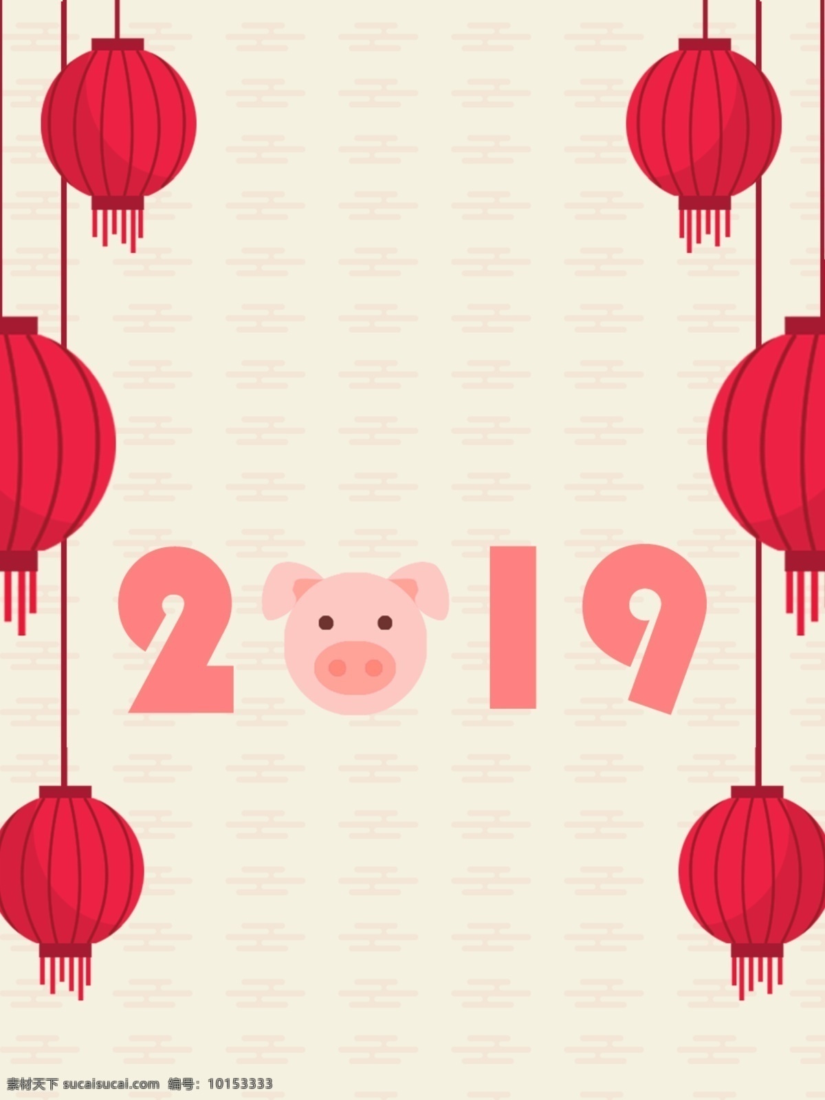 纯 原创 2019 猪年 灯笼 红色 喜庆 背景 纯手绘 红色喜庆 背景素材