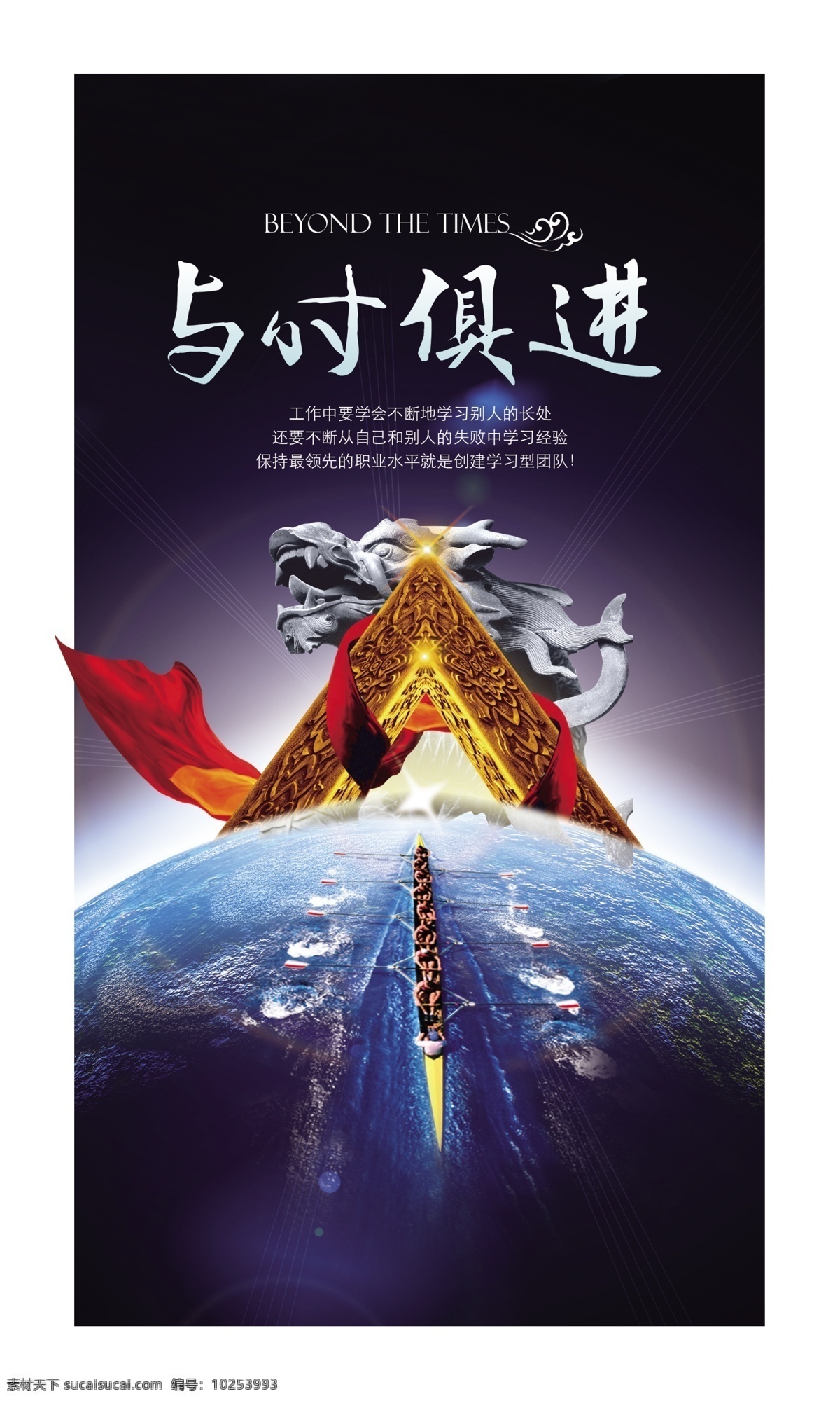 企业文化 挑战巅峰 商务领航 企业历程 企业荣誉 诚信天下 团队合作 团队精神 展望未来 太阳光 团队人物 商务合作 诚信 文化墙