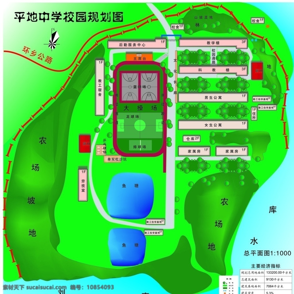 校园平面图 校园 平面图 绿化 草地 山 房屋 效果图 操场 宿舍 广告设计矢量 其他设计 矢量