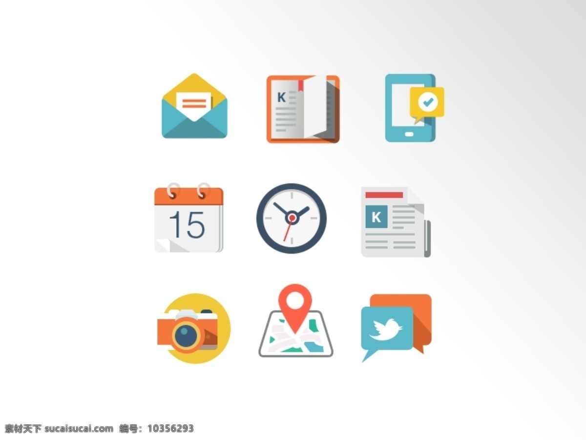 app 扁平 图标素材 应用程序图标 icon 网络icon 图标
