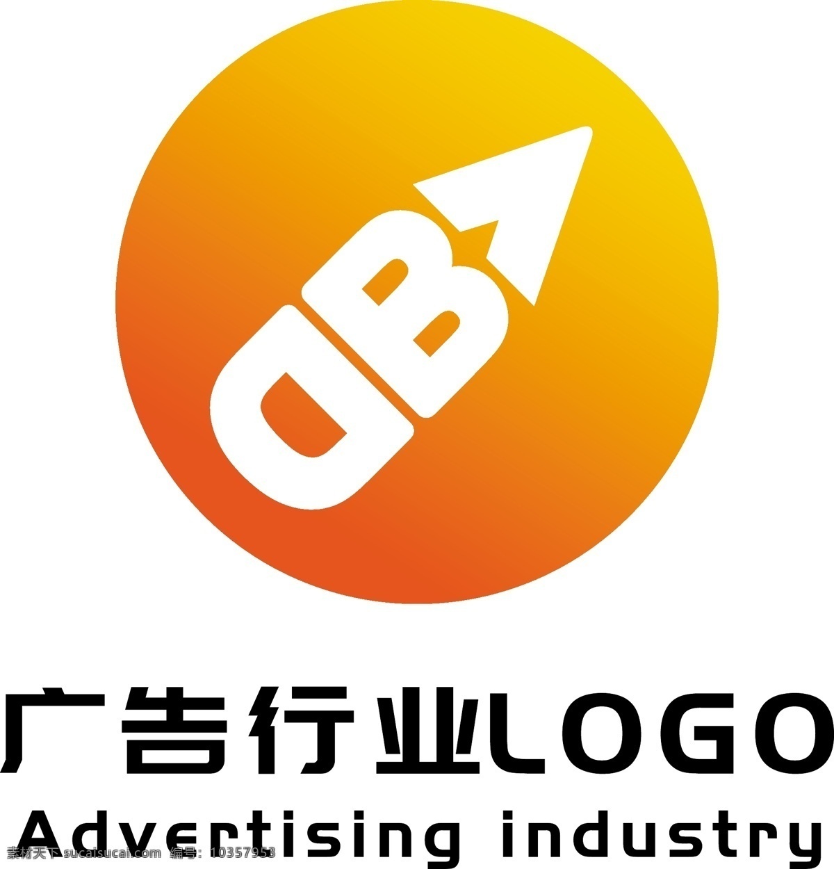 广告业 创意 logo 广告 行业 标志 矢量 铅笔