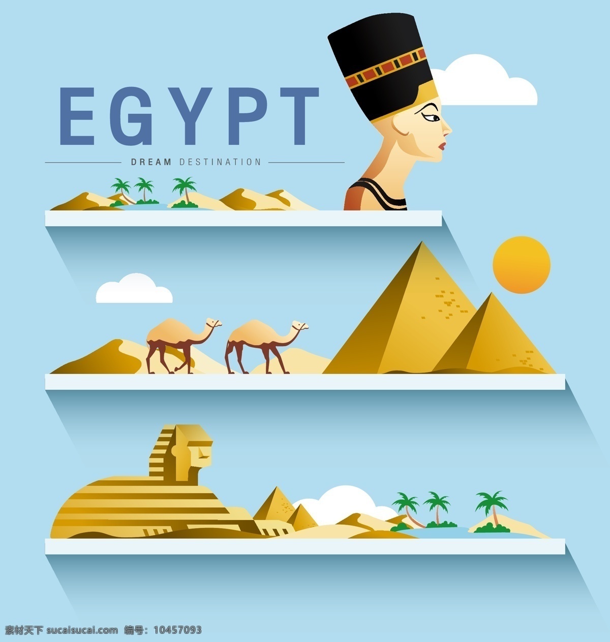扁平埃及建筑 旅行 风景 插画 扁平 埃及 建筑 金字塔 骆驼 狮身人面像