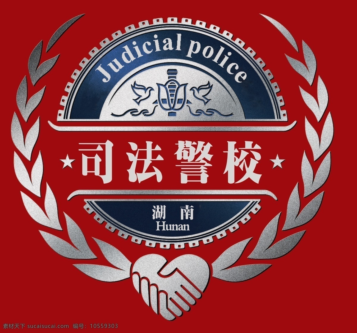 警校 logo 标志设计 广告设计模板 源文件 警校logo 司法警徽 psd源文件