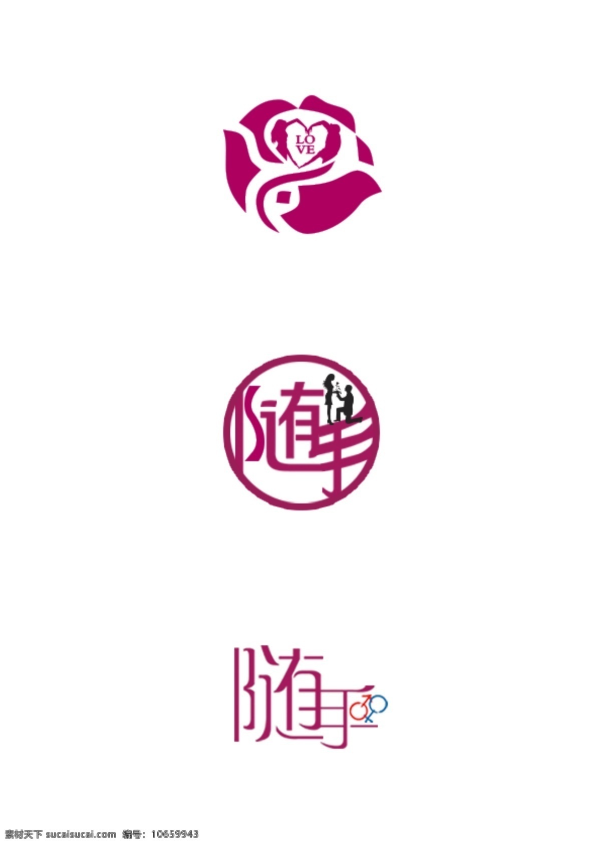 单身 男女 logo 玫瑰花标志 单身男女标志 单身logo 随手字体变形 随手标志 ui设计 图标设计