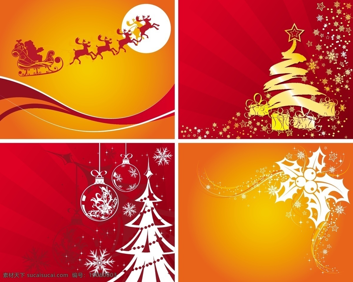 矢量 圣诞节 背景 圣诞老人 麋鹿 剪影 线条 圣诞树 雪花 星星 圣诞 装饰 球 礼物 闪光 节日素材