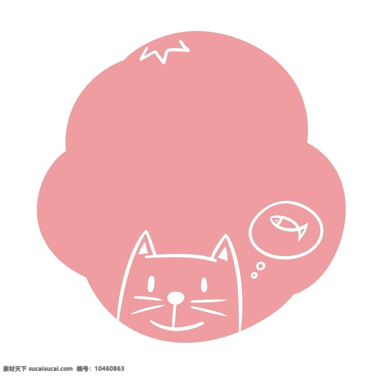 卡通 粉色 小猫 创意 对话框 文本 框 文本框 标题框 卡通对话框 卡通框 手绘 边框 卡通标题框 卡通文本框 创意对话框 创意标题框
