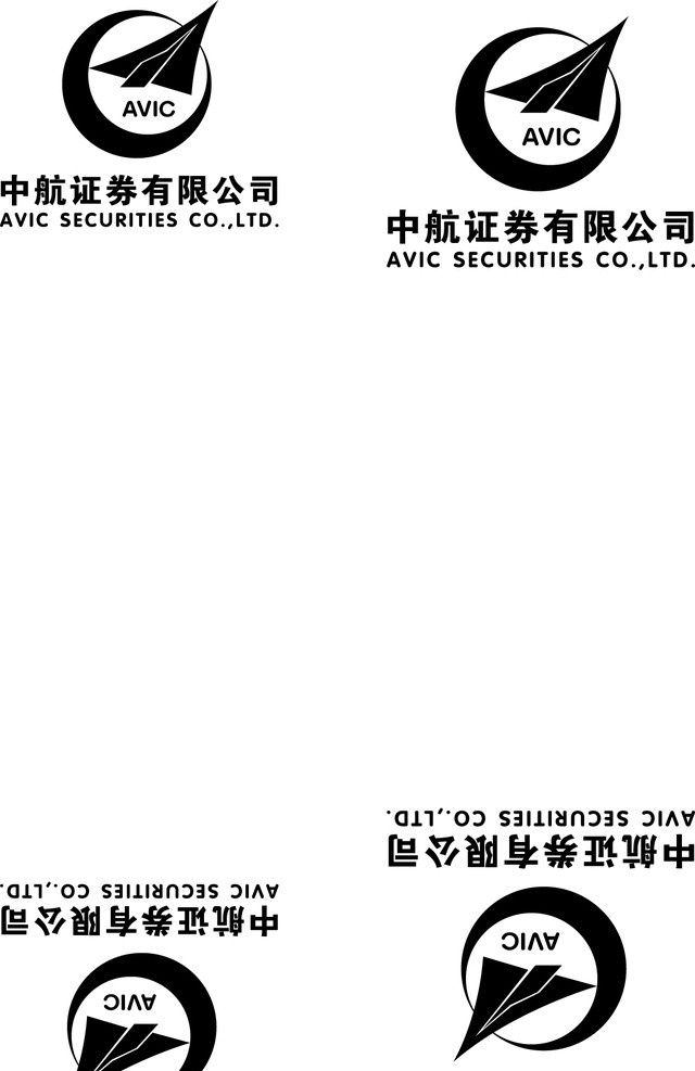 中航证券 中航 证券 标志 logo 企业 标识标志图标 矢量