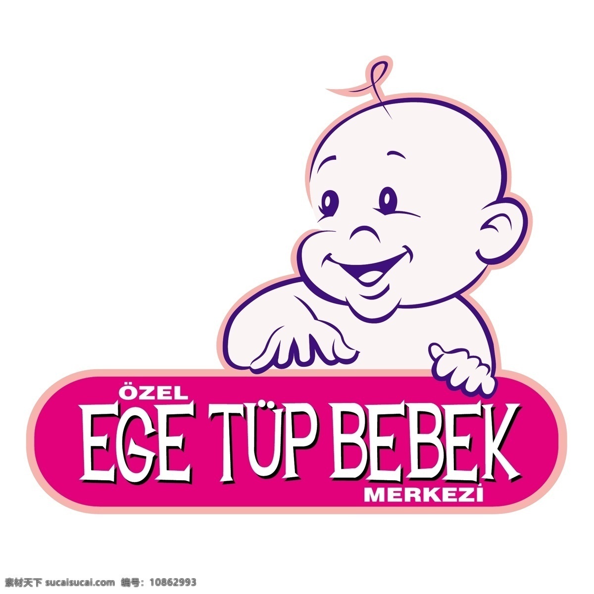 ozel 大学 tup 免费 bebek 标志 自由 psd源文件 logo设计