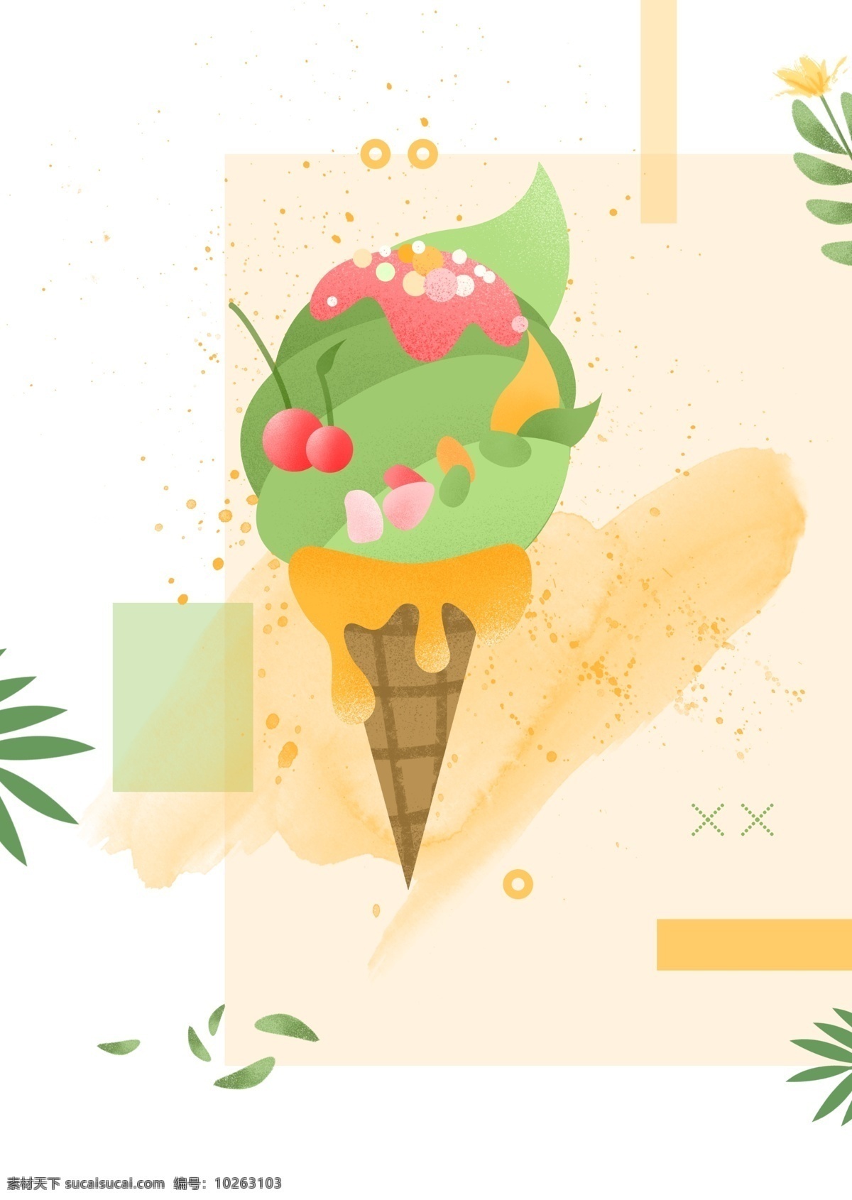 可爱 手绘 冰淇淋 广告 背景 清新 食物 樱桃 树叶 广告背景 冰棍 美味