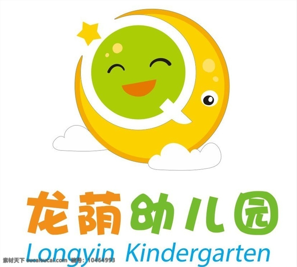幼儿园 logo 幼儿园标志 卡通标志 卡通logo 趣logo qlogo 月亮 星星 地球