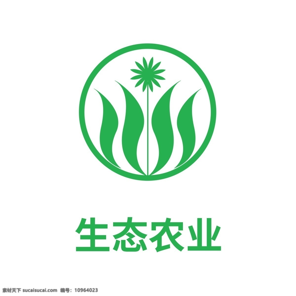 生态农业 logo 标识 农业 简易