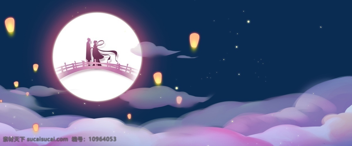 七夕 情人节 海报 背景 七夕节 乞巧节 七月七 喜鹊鹊桥 牛郎织女 月亮 祥云
