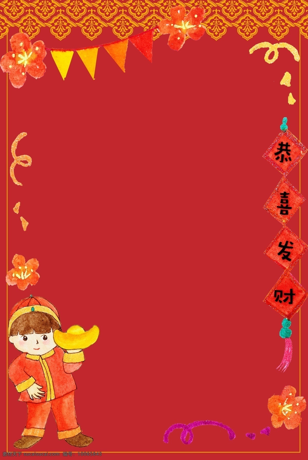 新 中式 中国 风 底纹 边框 背景 海报 卡通 手绘 中国风 简约 合成