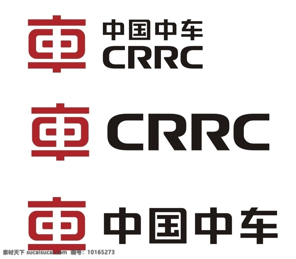 中国中车徽标 中国中车 中车 徽标 矢量图标 矢量徽标 标志图标 企业 logo 标志