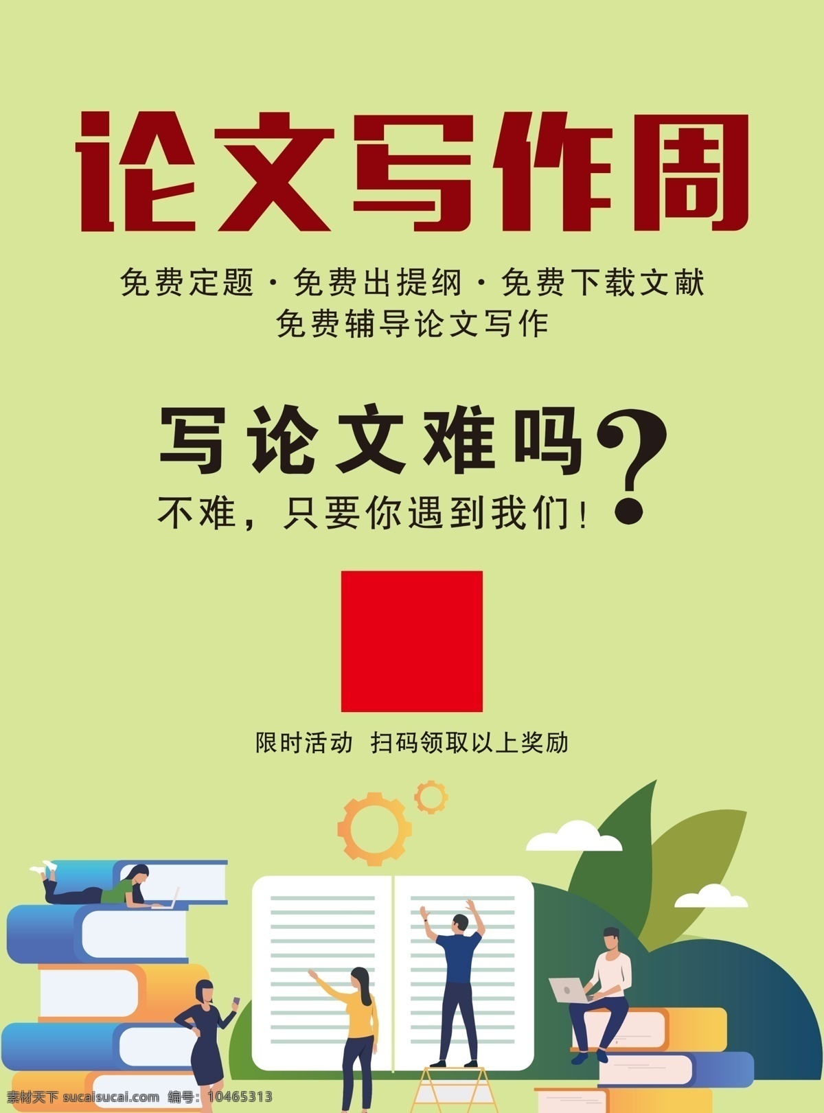 论文写作图片 诚信教育封面 校本教材封面 学校封面 学校教材封面 教材封面 小学封面 诚信教育 校本教村 小学教材封面 小学教材 中学教材 中学教材封面 封面设计 论文封面 论文集画册 语文封面 语文封面设计 廉政封面 封面 高档封面 名片卡片 论文集