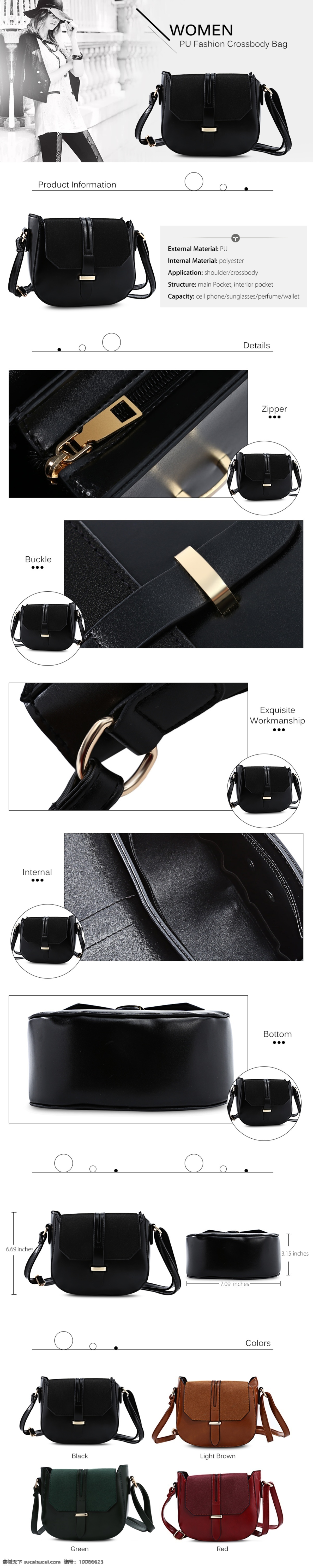 时尚黑色包包 包包 首页 场景图 铆钉 时尚包包 手提包 包包搭配图