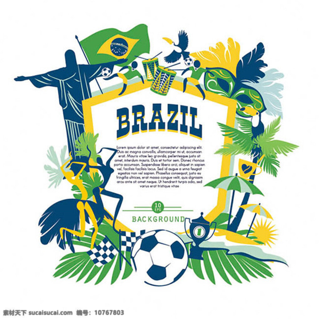 里约 奥运会 海报 展板 激情里约体育 运动会 奥运之旅 巴西运动会 白色