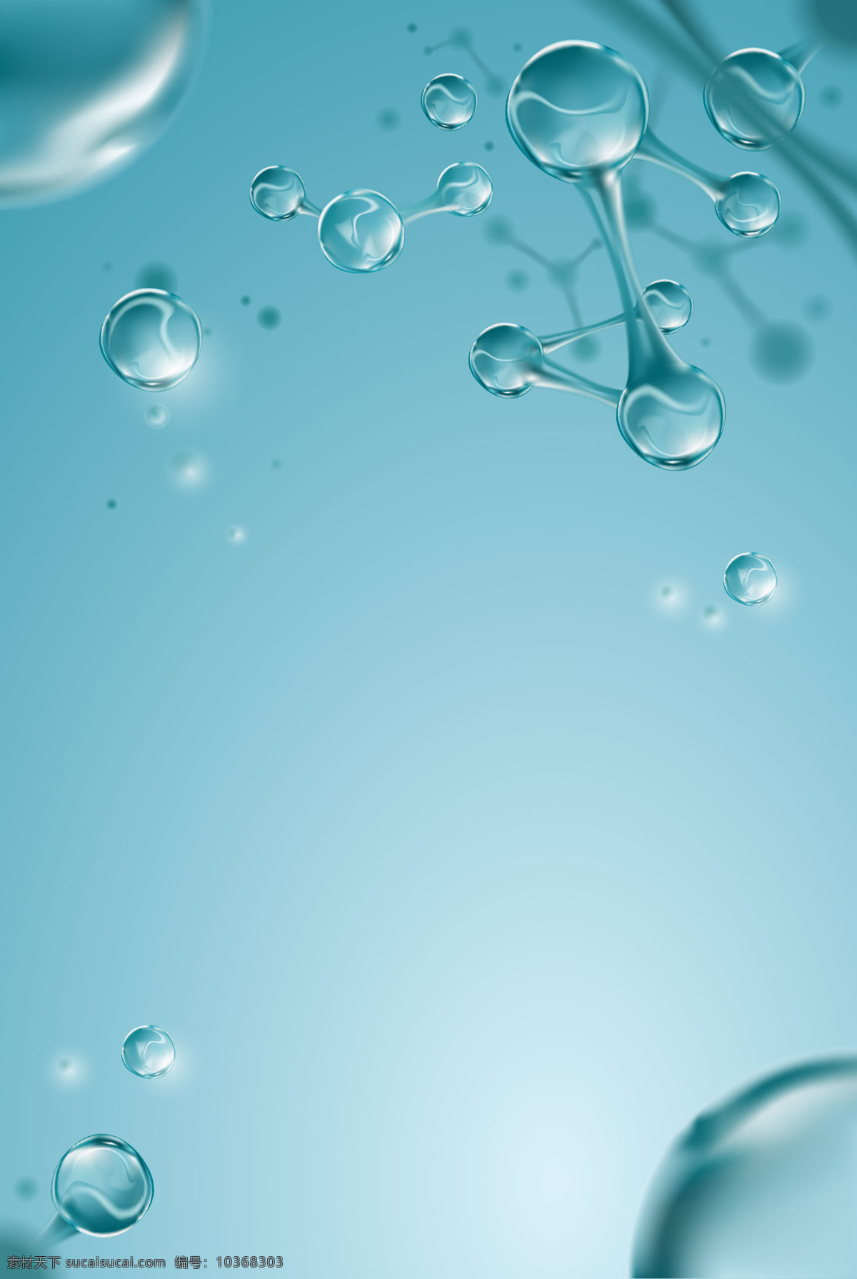 dna 科技 分子 气泡 背景 底纹边框 背景底纹