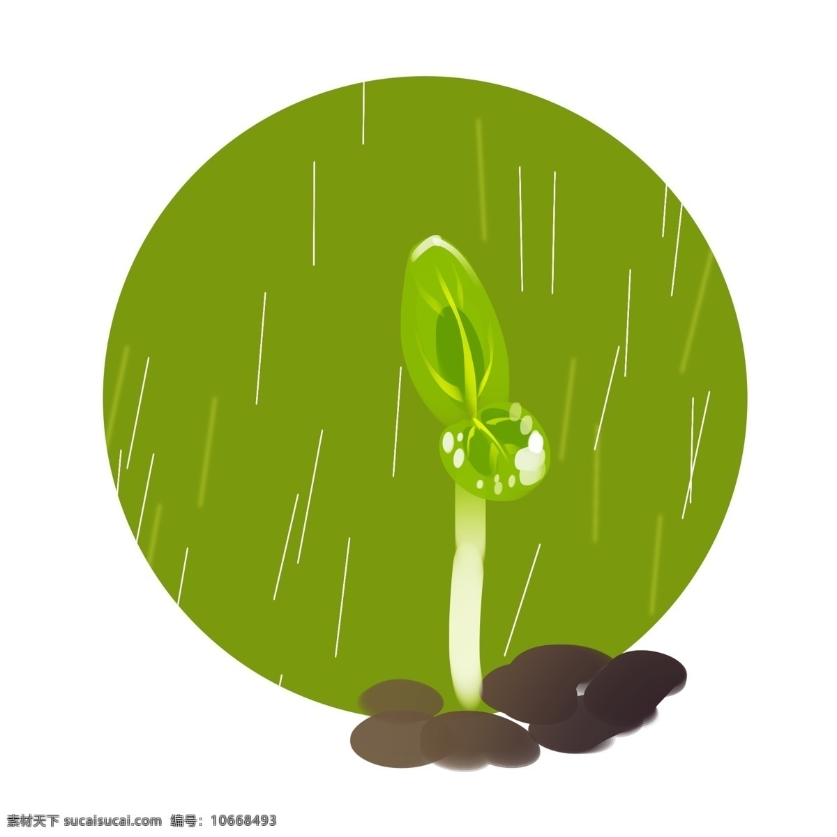 手绘 谷雨 发芽 插画 黑色的土壤 细细的雨水 卡通插画 手绘谷雨插画 二十四节气 之一 绿色的嫩芽