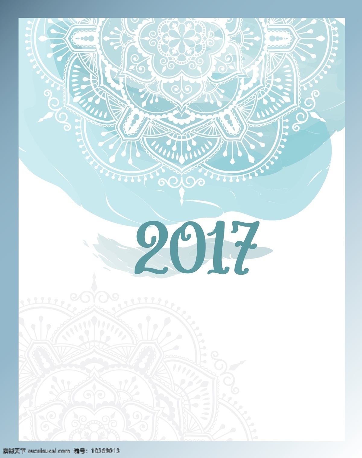矢量 水彩 手绘 清新 新年 背景 蓝色 花纹 底纹 2017年 海报