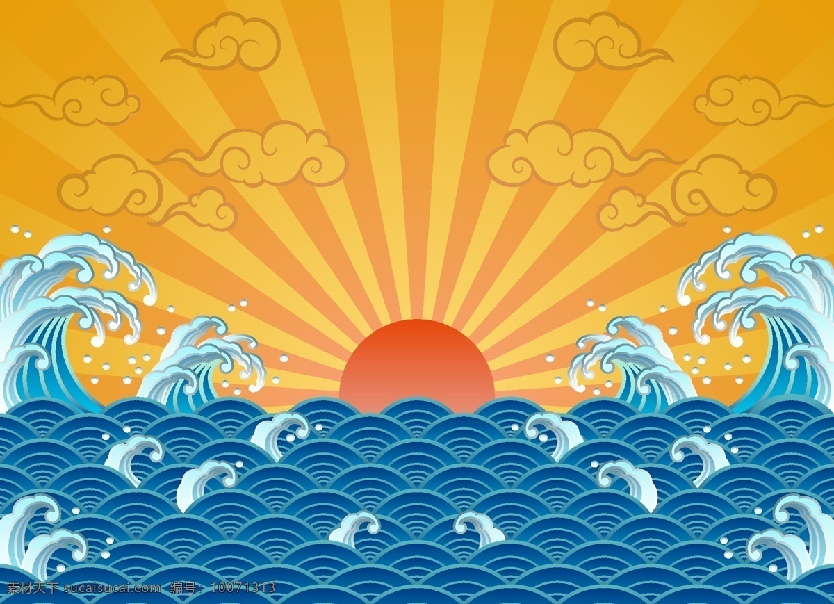阳光 海浪 祥云 矢量 太阳 云 中国风 照耀 波 矢量图
