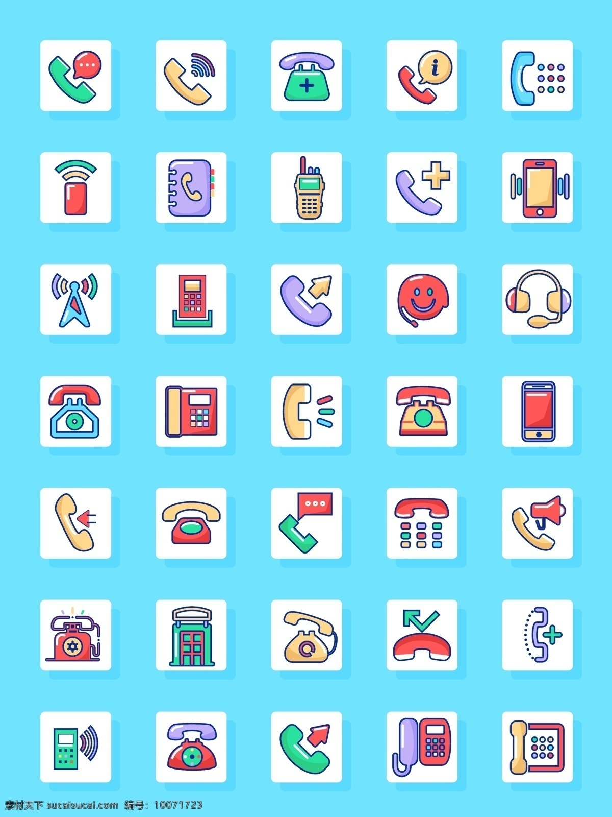 彩色 线条 电话 icon 电话icon icon设计 线性icon 简洁 彩色icon