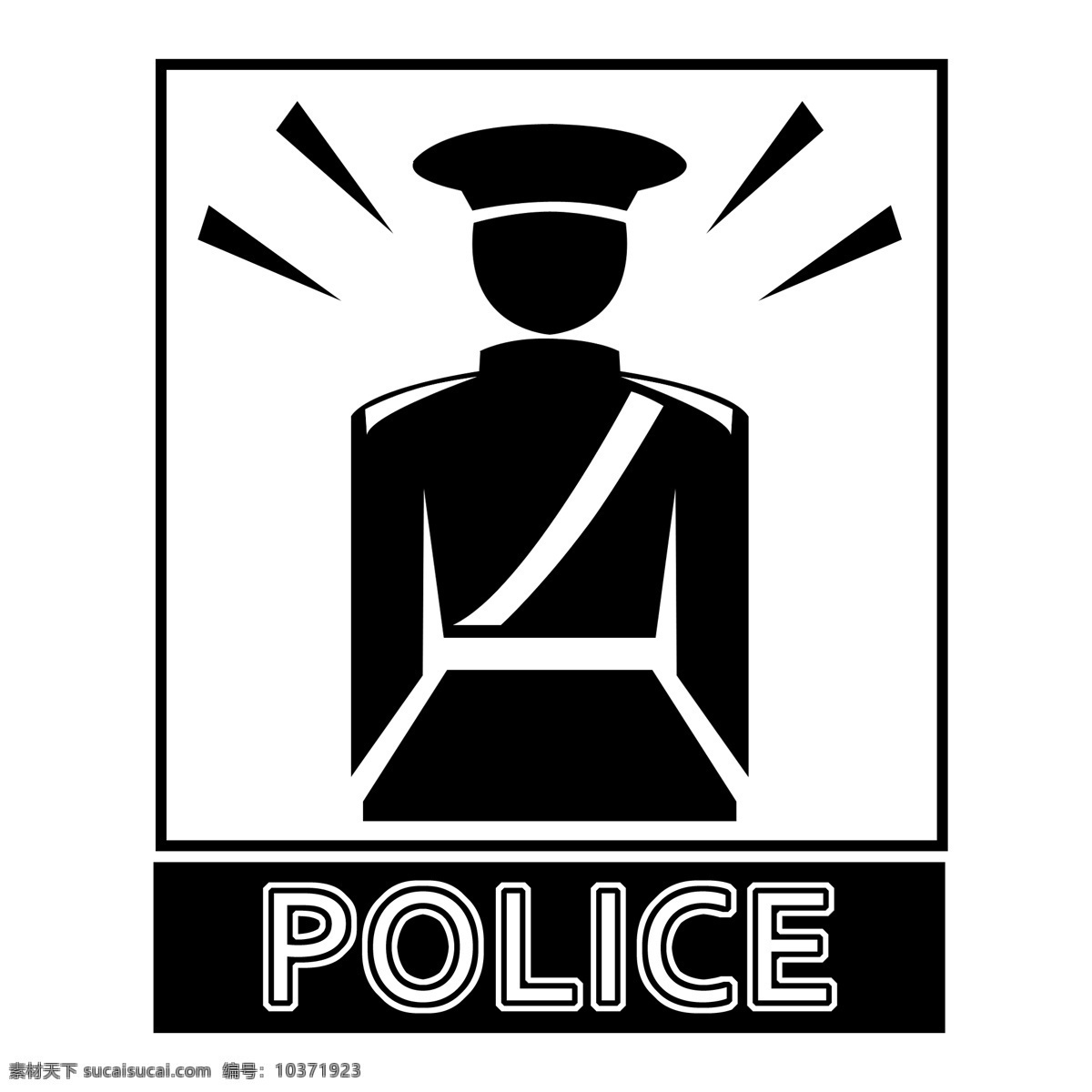 黑色 扁平化 警卫室 标识 公共设施 标识图标 安全 保卫 门卫 警察 安全保卫