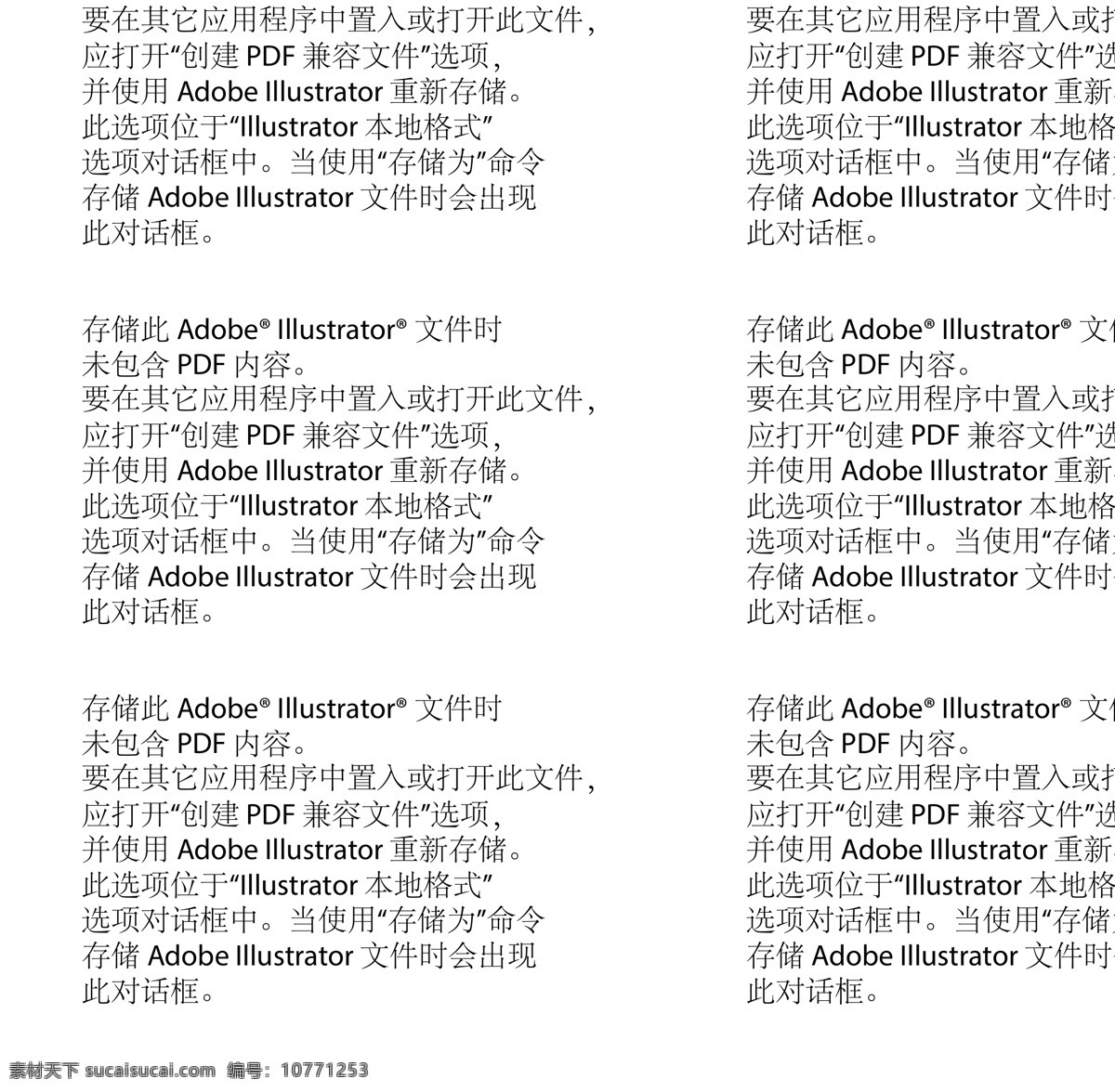 情人节 元素 集合 桃 心 草莓 信封 礼盒 元素集合 桃心 爱情 爱你 爱心 喜欢你 love 告白 爱情告白 爱的告白 valentine 情人节海报 情侣 浪漫 约会 浪漫约会 情侣约会 幸福情侣 在一起 底纹边框 其他素材