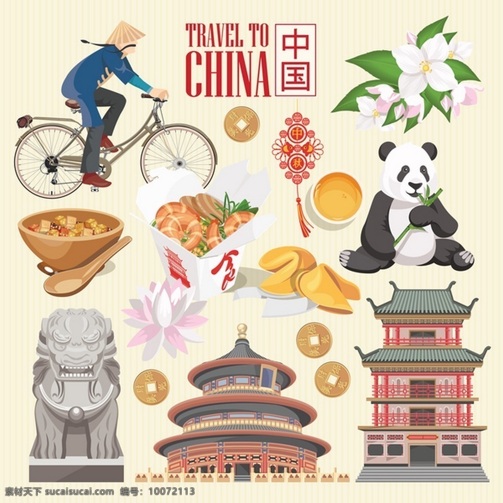 中国旅游 矢量 旅游 熊猫 美食 建筑 矢量素材 中国 骑行