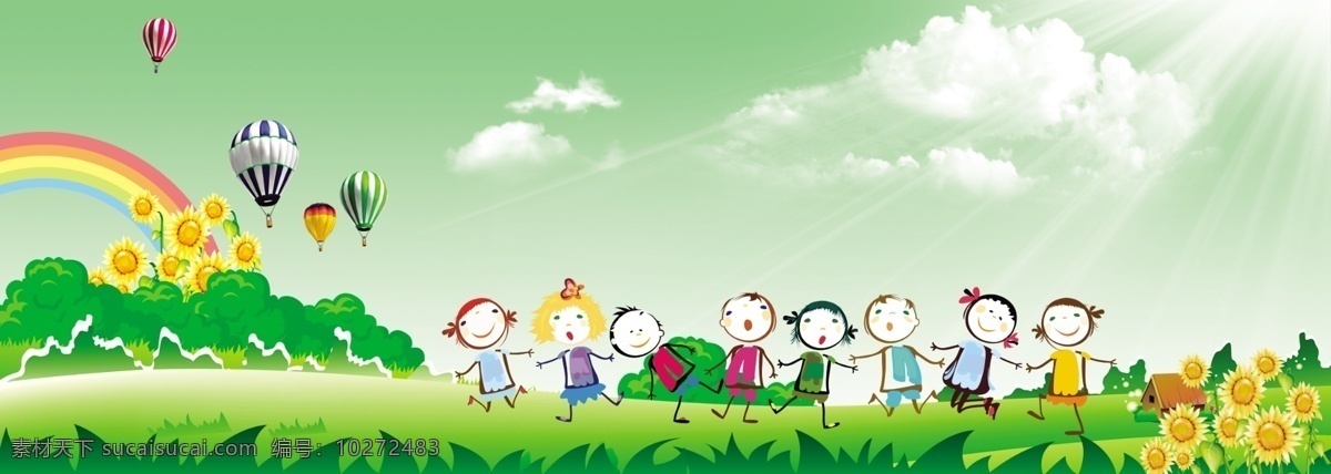 幼儿园 卡通 背景 板 卡通背景彩虹 热气球 草地 小草 花朵 源文件 分层