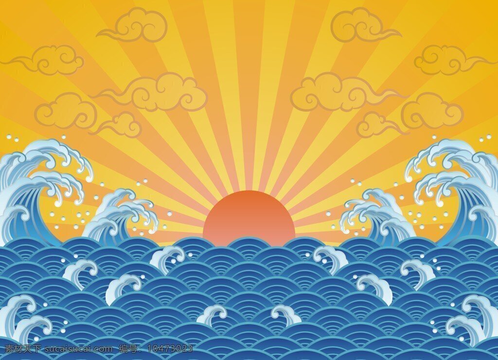 青天衙门海报 起伏的波浪 蔚蓝的大海 冉冉 升起 太阳 五光十色 金光 满天的祥云