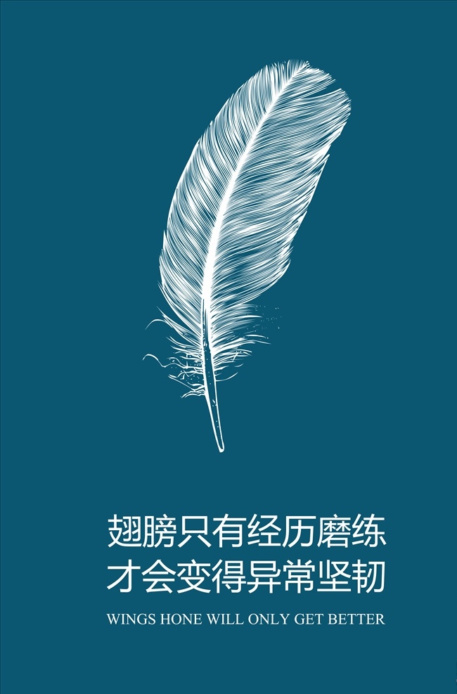 企业文化图片 企业文化 企业文化标语 企业标语 企业文化海报 企业文化画册 企业文化宣传 企业文化挂画 企业文化手册 企业文化挂图 车间标语 企业文化素材 企业文化展板 企业文化精神 集团企业文化 工厂企业文化 水墨企业文化 中式企业文化 水墨