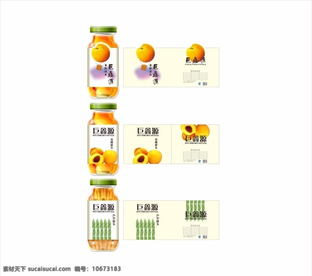 水果罐头设计 罐头 标签 水果 芦笋 黄桃 包装设计 矢量